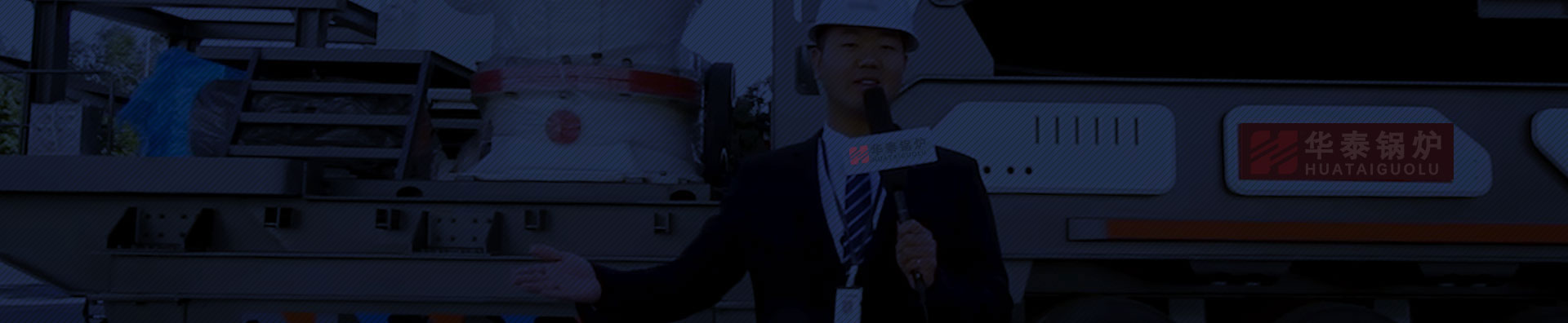 溫州輝皓機械有限公司